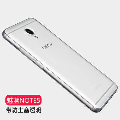 

Yueke yueke Meizu charm blue note5 phone NOTE5 transparent silicone scratch-resistant soft cover transparent shell for charm blue note5