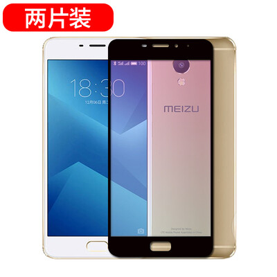 

[Wyatt] может быть из двух частей (yueke) покрытия полноэкранного анти-Шарм Note5 синей синие стальной пленки не нарушена границами 3D отпечатков пальцев мудр черный защитная пленка телефона