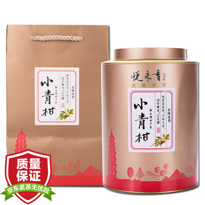 

Yue Lai Xiang small green citrus Pu'er tea Citrus Pu'er Pu Pu orange tea tea canned 200 grams