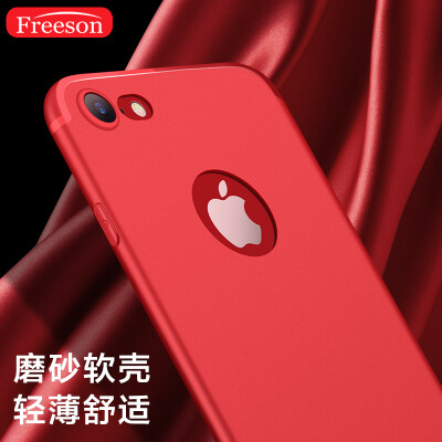 

Freeson Apple iPhone7 Case Cover Apple 7 Cell Phone Case All-In-One Sling Soft Shell Scrub Shell Silicone Case 4.7 "Red