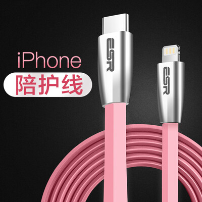 

Illustrator Type-C to lightning Apple data line for the new MacBook / hammer nut Pro / Huawei / millet accompanying line zinc alloy 1.2M - vitality powder