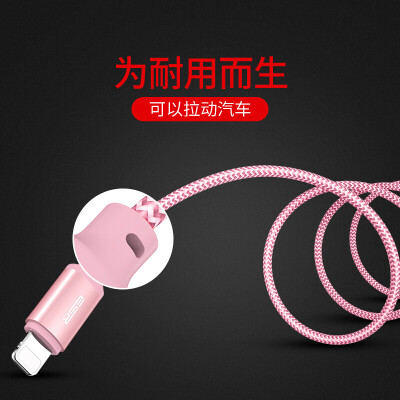 

Illustrator Apple data cable charger usb for iphone8 7 7s Plus 6 6s plus iPad Air Pro mini woven 2m-rose gold