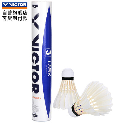 

WACKER Victor Victory Badminton Training Level Badminton Knight Resistance 12 Pack LARK 3