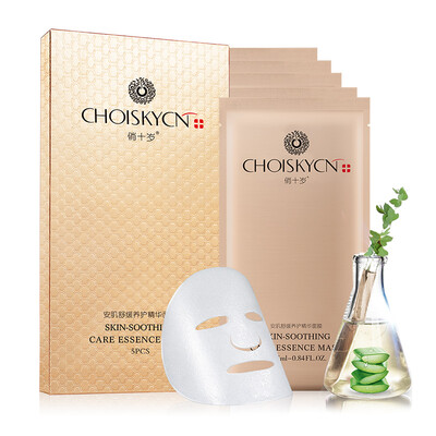 

Qiao 10 years old (CHOISKYCN) Ampulle care essence mask 22ml * 5 (compact to enhance the skin moisturizing soothing