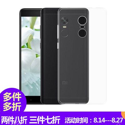 

Yomo note4X красный рис просо телефон телефон оболочки силикагель тонкий прозрачный защитный чехол все включено сторона мягкая оболочка Стандартный белый для регенерирования