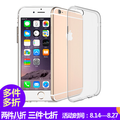 

Yomo компании Apple iPhone6 ​​плюс / 6s плюс телефона оболочка силикагель тонких прозрачного защитного рукав полных Подшивать белые мягкие оболочки Освежающей