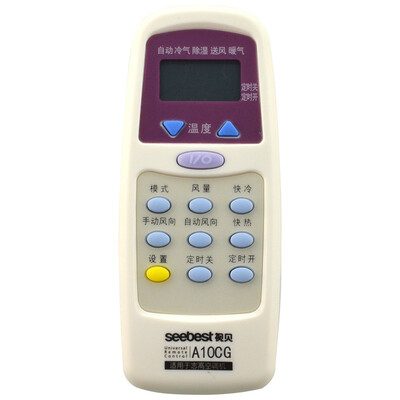 

Asbest seebest A10CG air conditioning remote control for high air-conditioned white