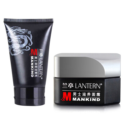 

LANTERN Men's Skin Care Set (Cleansing Milk + Nourishing Cream) Deep Cleansing Oil Control Moisturizing