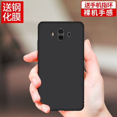 

Send steel membrane ring buckle YOMO Huawei mate10 mobile phone case protective cover skin full package protection hard shell bl