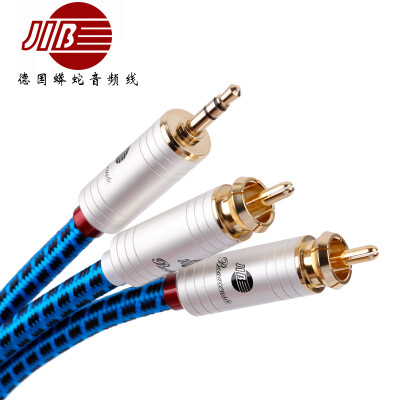 

JIB BB-004 2m German Python 35mm audio cable male to female Aux line single crystal copper headset upgrade line to record line mobile phone connection computer Bluetooth audio cable