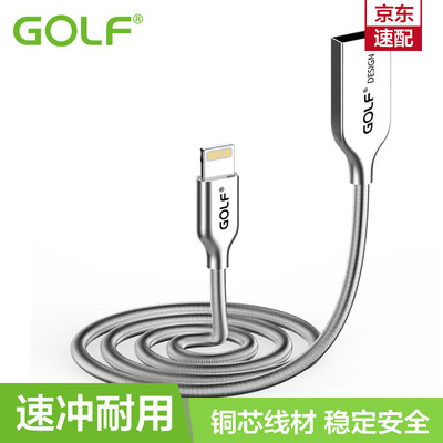 

Golf GOLF Apple Data Line High Density Metal Spring Wire Super Durable Zinc Alloy Mobile Phone Charger Cable iPhone66s7plus55sipadUSB Applicable