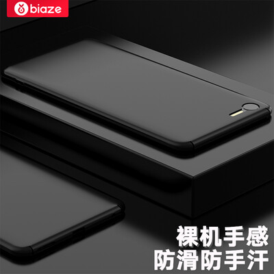 

Би Diaz (BIAZE) 5s проса телефон оболочки Plus / падение сопротивления защитной втулки все включено матовый черный корпус матовый текстуры серии JK178-