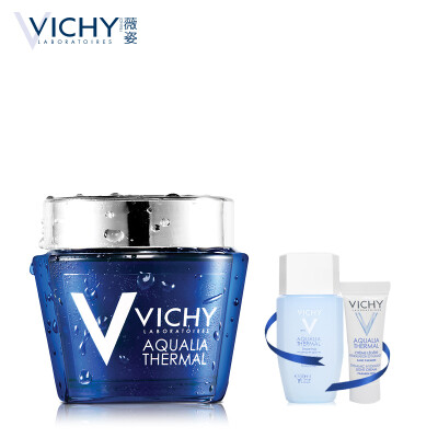 

VICHY (VICHY) hot spring mineral soothing moisturizing good night mask 75ml gift pack (wash away deep moisturizing