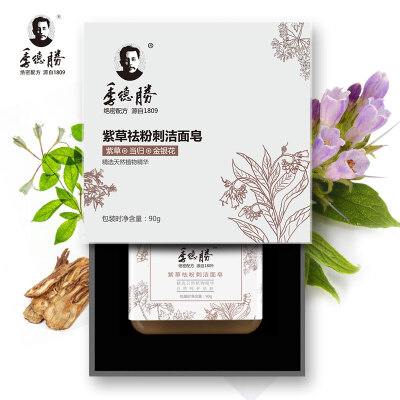 

Jedi season wins Desheng XZ202 Lithospermum Acne Cleanser