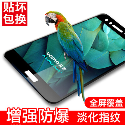 

Yomo Huawei стал фильм-наслаждаться мобильным телефоном фильм защитной пленкой полноэкранной полноэкранной взрывозащищенного покрытия стеклянной пленки - черным