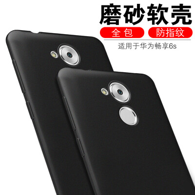 

ESCASE Huawei пользуется 6S 6S пользуется наборами мобильных телефонов оболочки Huawei Huawei телефона оболочка царапины матового чувствовать себя полный пакет черного крайнего случай