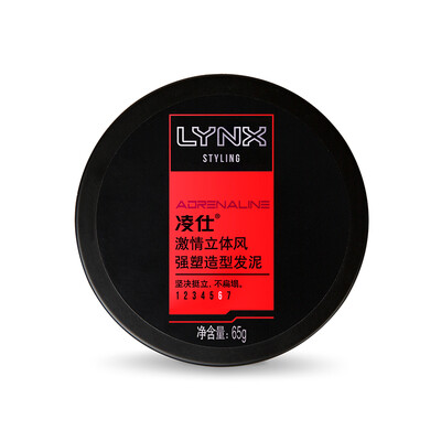 

Ling Shi (LYNX) men's passionate three-dimensional wind-shaped plastic hair 65g