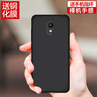 

【Send steel membrane ring buckle】 YOMO Meizu charm blue 6 cell phone case cell phone protection skin full package edge protection