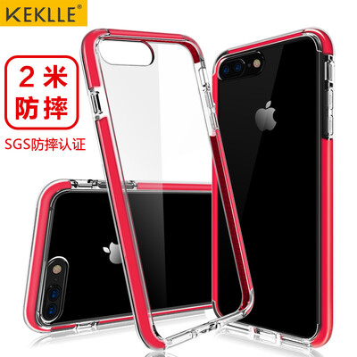 

KEKLLE Apple, 7Plus / 8Plus телефона оболочка наборы мобильных телефонов iPhone7Plus / 8Plus двойного сопротивление падения защитного рукав толщина не скользит прозрачный прозрачный красный край 5,5 дюйма