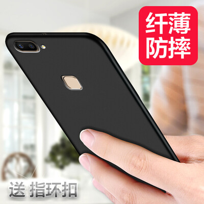 

Mo Fan vivo x20 mobile phone case cover full frosted hard shell mobile phone shell temperament black