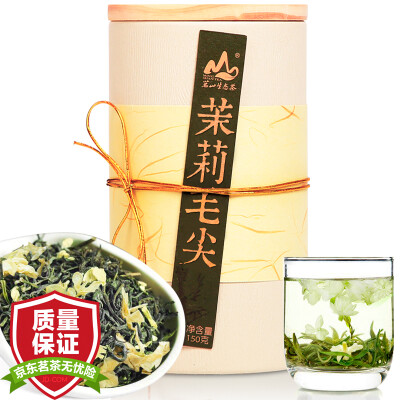 

Ming Shan ecological tea jasmine tea herbal tea jasmine Mao 2017 new tea 150g green wood cans