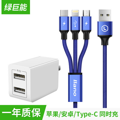 

Зеленый Juneng (Llano) Эндрюс Apple, зарядное устройство зарядное устройство телефона зарядное устройство зарядки сдвоенное порт подходит iPhone7 / 6S / 6 пулы Huawei проса Samsung линия заряд Set