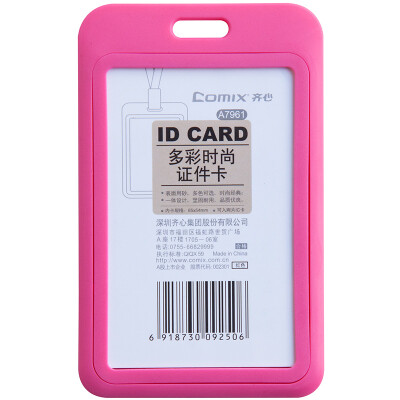 

Coix 10 Pack Vertical Candy Color ID Card Holder Work Permit Staff A7961 Red