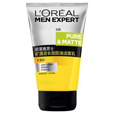 

LOREAL Facial Cleanser for Men Oil-control Acne treatment oil control mineral mud