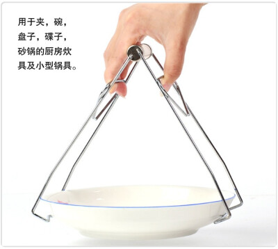 

Multifunction Kitchen Accessories Cooking Bowl Folder Prevention Hot Stainless Steel B104