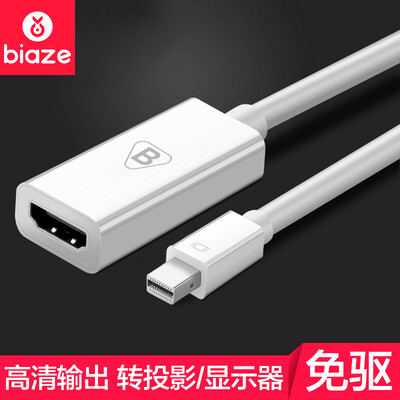 

BIAZE Mini DP to HDMI converter Mini Displayport кабель Apple MacBook / Air Pro интерфейс доступа к молнии ТВ обычная версия ZH9-2K
