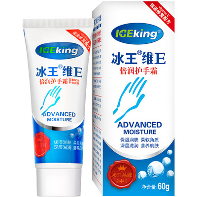 

Ice crocodile oil frostbite eliminate cream frostbite cream frozen crack cream to the hands&ears ear frostbite cracking cream winter warm hand cream 30g