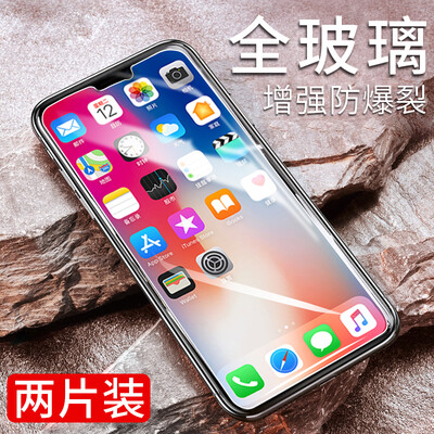 

[2] Smorss iPhone X установлен стальной фильм полный экран из закаленного стекла защитная пленка Apple Apple X X HD мобильный телефон фильм