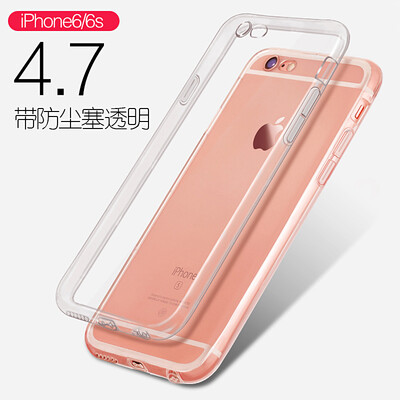 

Wyatt может (yueke) Apple, 6 / 6s наборы телефона оболочка iphone6 ​​/ 6с защиты силикона мягкой оболочка прозрачных все включены -4.7 дюймов