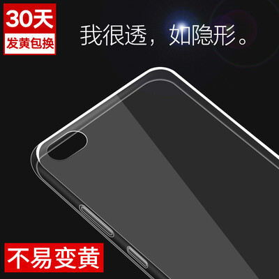 

Standard Edition] YOMO red rice note5A cell phone case silicone slim and transparent all-inclusive soft shell clear white - Stand