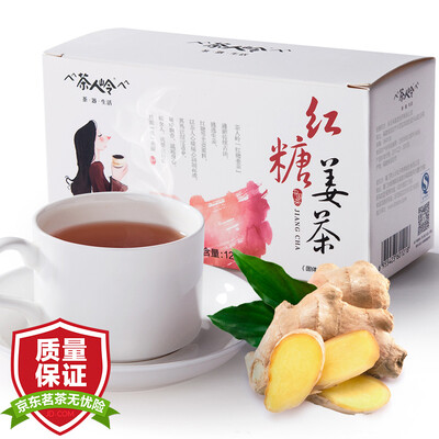 

Tea people tea tea flowers tea brown sugar ginger tea 120g