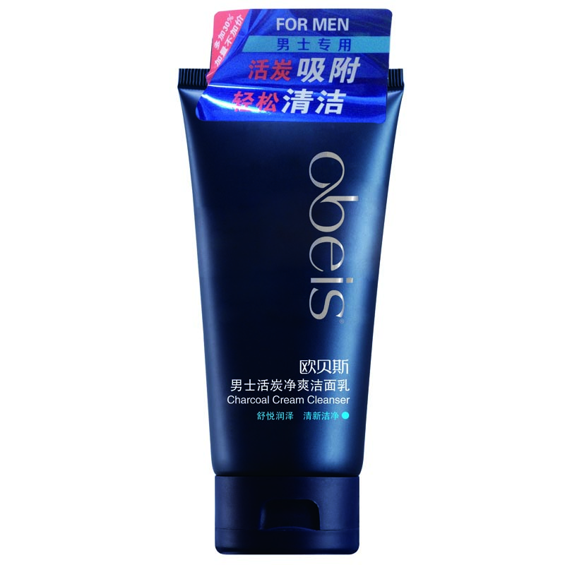 

Obese men&39s live net cleanser 130g bamboo charcoal wash oil deep clean oil control