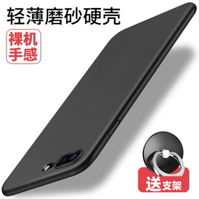 

Shengdi Вэй (Sendio) 7/8 Plus Apple, телефон оболочки iPhone7 / 8 Plus мобильный телефон защитный чехол защитная оболочка падение сопротивления все включено матовый черный твердой оболочки 5,5 дюйма