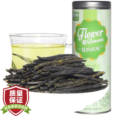 

Gong Yuan Tea Herbal tea big leaf tea Kuding tea 80g / cans
