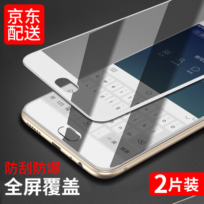 

【Two full-screen loading】 VALEA OPPO R11 Plus tempered film r11 plus full-screen coverage of high-definition mobile phone film protective film white