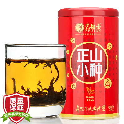 

Yi Futang tea black tea Zhengshan races Wuyishan Paulownia black tea leaves 75g