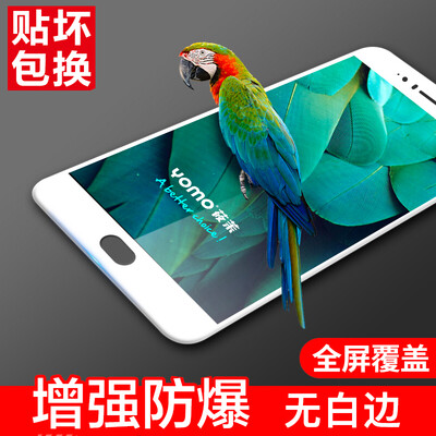 

Yomo Huawei P10 стальных стального мобильного телефона фильм фильм фильм защитная пленка, покрывающая взрывобезопасное стекло p10 полноэкранного белого фильма полного охвата