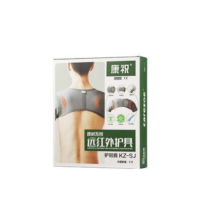 

Kang wish the new far-infrared protection shoulder strap middle-aged men&women shoulder warm breathable protective cover XL
