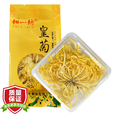 

And a square tea tea flowers chrysanthemum tea King Chun Ju a cup of excellent products