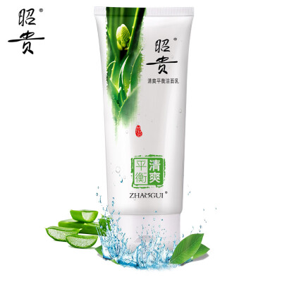 

Zhaogui refreshing balance cleanser 100g (facial cleanser female / men cleanser oil control Aloe vera cosmetic facial cleanser men face cream female)