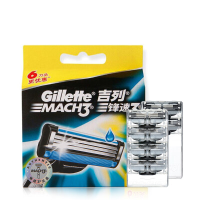 

Gillette скорость лезвия бритвы 3 (6 голов) (старая и новая упаковка случайная поставка)