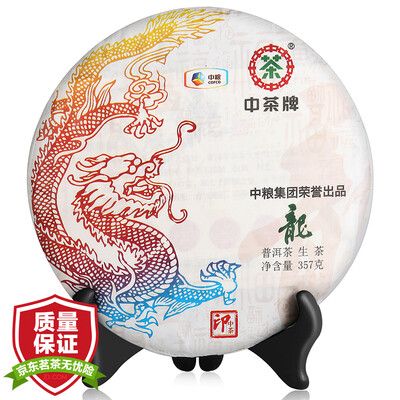 

COFCO Pu'er чай сырье чай в длинном индийский чай чай торт 357g