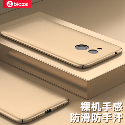 

Biya Zi BIAZE Huawei play 6A mobile phone case protective cover all-inclusive anti-drop matte shell texture matte series JK147-gold