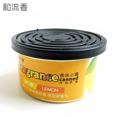 

And Liu Xiang KOGADO Car Fragrance Decoration Car Solid perfume seat type Car Deodorant Car Balm Anti-odor Lemon XG02