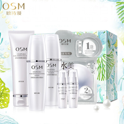 

OSM White Pearl White Qin Qin net white gift box 50 anniversary of the custom models