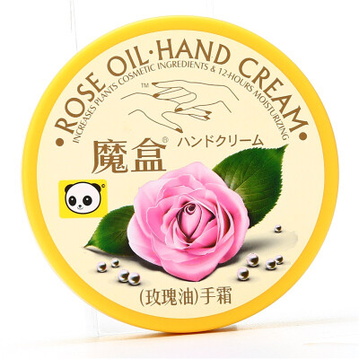 

Box (NextBox) (Rose Oil) hand cream 100g / box US hand whitening moisturizing moisturizing men and women fall and winter crack hand cream